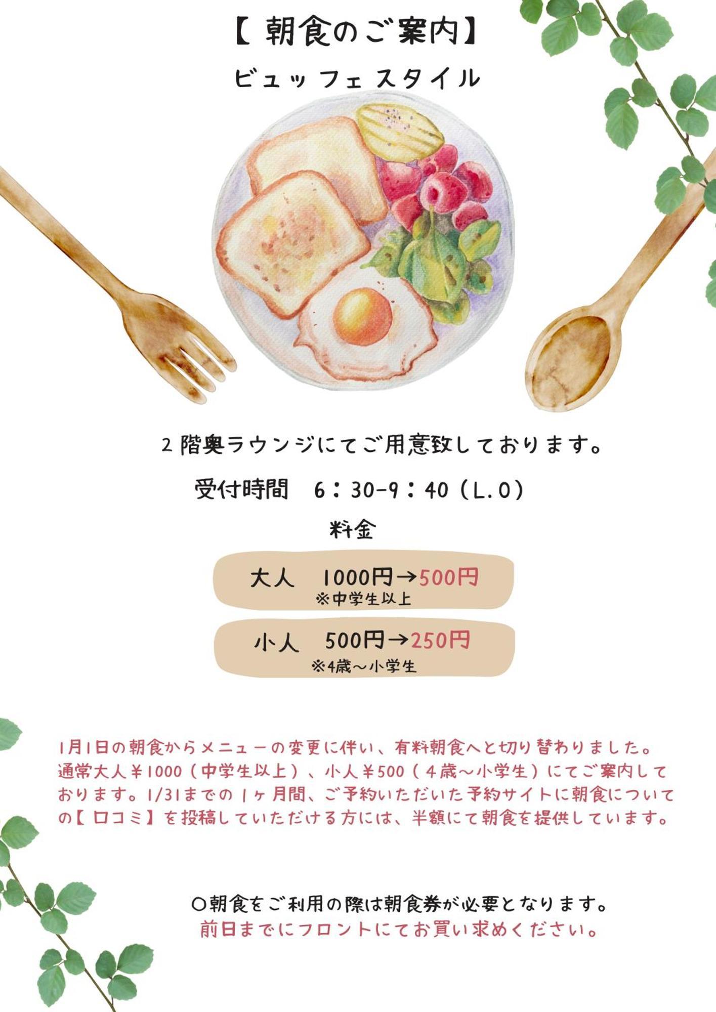 어베인 교토 키요미즈고조 호텔 외부 사진