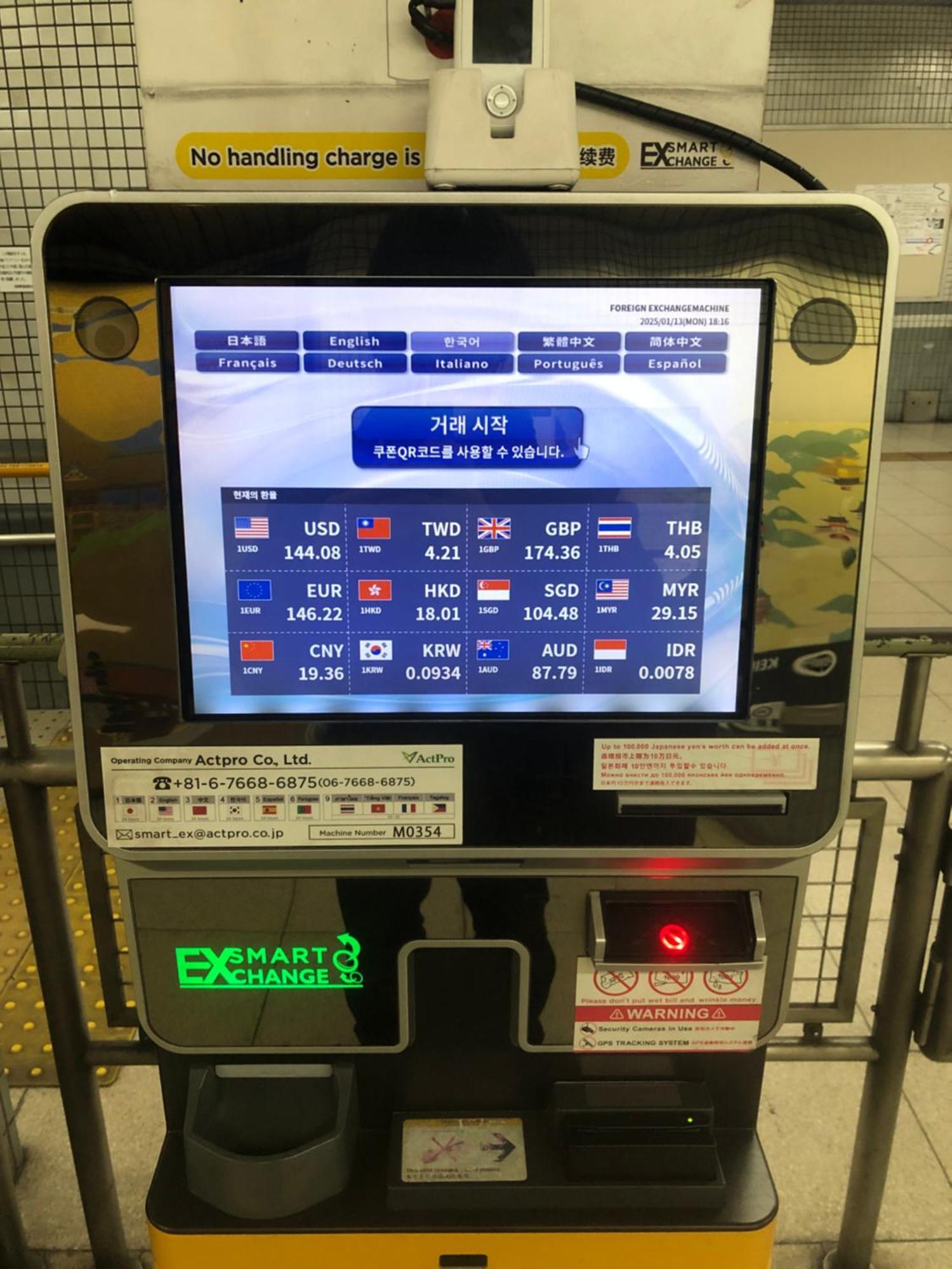 어베인 교토 키요미즈고조 호텔 외부 사진